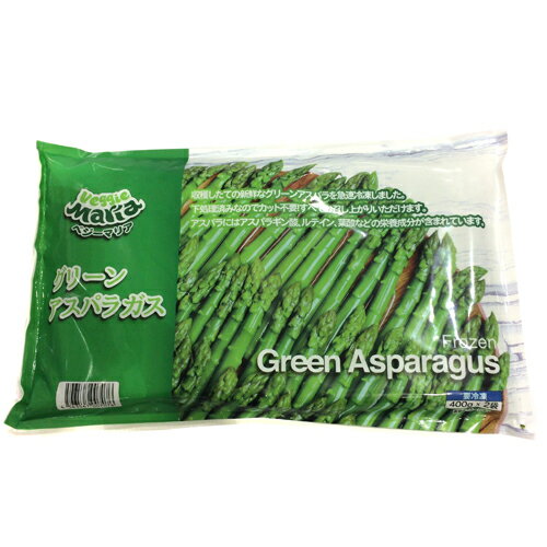 JAN 4543567007076 冷凍 グリーンアスパラガス ベジーマリア 株式会社アスク 食品 画像