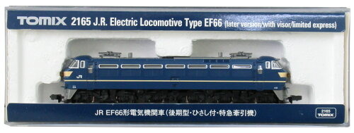 JAN 4543736021650 TOMIX・トミックス 鉄道模型NゲージJR EF66型電気機関車(後期型・ひさし付・特急牽引機)(2165) 株式会社トミーテック ホビー 画像