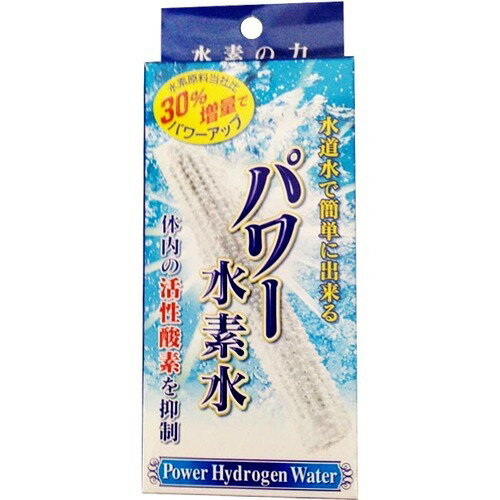 JAN 4544059032866 パワー水素水(1本入) 日本カルシウム工業株式会社 家電 画像