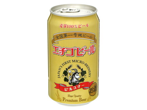 JAN 4544194201127 エチゴビール ピルスナー 350ml エチゴビール株式会社 ビール・洋酒 画像
