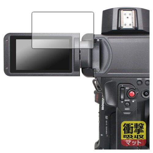 JAN 4544378256875 PDA工房 Canon XF605対応 衝撃吸収 反射低減 保護 フィルム 耐衝撃 日本製 120PDA60226930 ユニバーサルシステムズ株式会社 TV・オーディオ・カメラ 画像