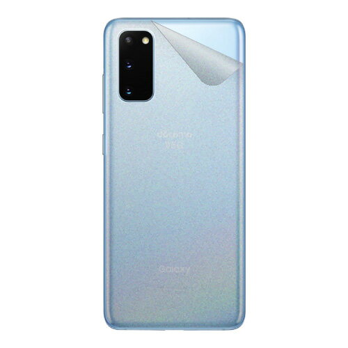 JAN 4544378591747 スキンシール ギャラクシー Galaxy S20 5G 透明・すりガラス調 ユニバーサルシステムズ株式会社 スマートフォン・タブレット 画像