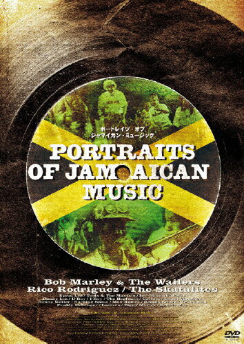 JAN 4544466002766 PORTRAITS　OF　JAMAICAN　MUSIC/ＤＶＤ/NODJ-00005 CD・DVD 画像