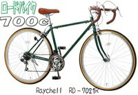 JAN 4544507026744 ロードバイク シマノ製 21段変速 Raychell RD-7021R アイビーグリーン 株式会社オオトモ スポーツ・アウトドア 画像