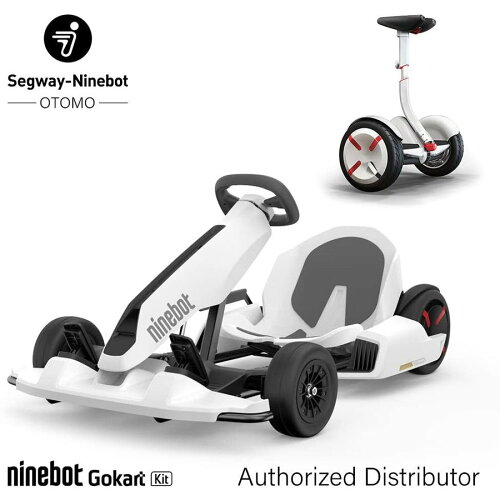 JAN 4544507066627 Segway Ninebot Gokart Kit 株式会社オオトモ スポーツ・アウトドア 画像