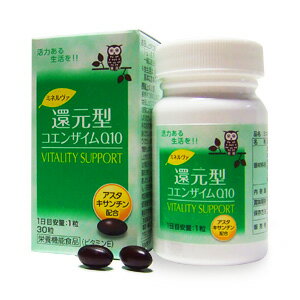 JAN 4544630030236 ミネルヴァ 還元型コエンザイムQ10(30粒) 京都薬品ヘルスケア株式会社 ダイエット・健康 画像