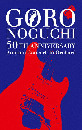 JAN 4544738210806 GORO　NOGUCHI　50TH　ANNIVERSARY　Autumn　Concert　in　Orchard（初回生産限定盤）/Ｂｌｕ−ｒａｙ　Ｄｉｓｃ/IOXD-21080 エイベックス・エンタテインメント株式会社 CD・DVD 画像