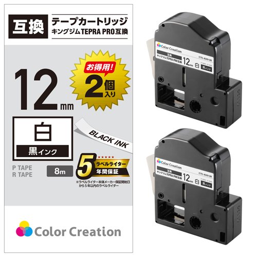 JAN 4544849631088 テプラPRO 汎用テープカートリッジ キングジム SS12K 互換テープ 白 黒文字 8m 12mm幅(2個) カラークリエーション株式会社 パソコン・周辺機器 画像