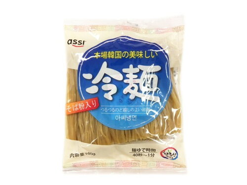 JAN 4545732810016 ニュージャパンフードコーポレーション アッシ 韓国冷麺 160g 株式会社ニユージャパンフードコーポレーション 食品 画像