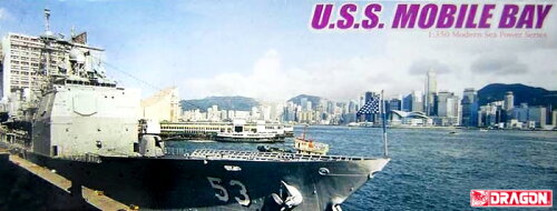 JAN 4545782034929 1/350 アメリカ海軍 ミサイル巡洋艦 U.S.S. モービル ベイ CG-53 プラモデル ドラゴンモデル 有限会社プラッツ ホビー 画像