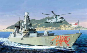JAN 4545782060805 1/700 現用イギリス海軍 45型駆逐艦 H.M.S. ドラゴン ボーナスデカール付 サイバーホビー 有限会社プラッツ ホビー 画像