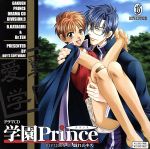 JAN 4545905500041 学園Prince 3 戯れのキス 株式会社ウィンガー CD・DVD 画像