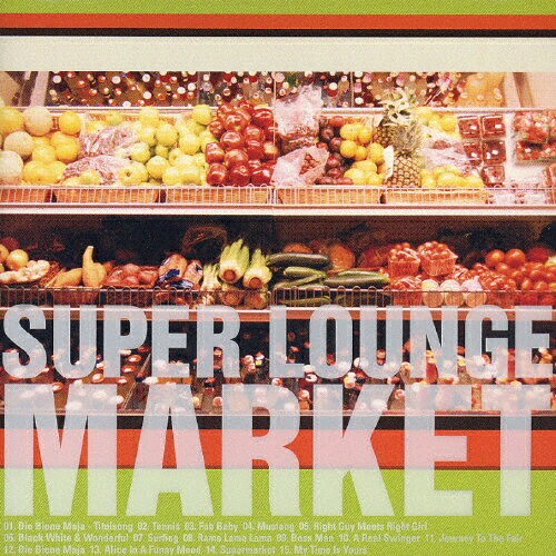 JAN 4545933120716 SUPER LOUNGE MARKET アルバム RBCS-2071 株式会社ランブリング・レコーズ CD・DVD 画像