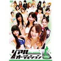 JAN 4546235200250 リアルオーディション Komachi DVD / バラエティ 株式会社ベンテンエンタテインメント CD・DVD 画像