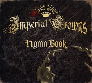 JAN 4546266200991 Imperial Crowns / Hymm Book 輸入盤 ステップスアールイー CD・DVD 画像