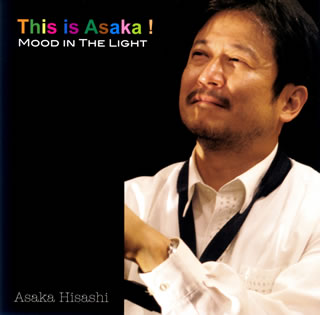 JAN 4546266201011 This is Asaka！ MOOD IN THE LIGHT/CD/STCD-10012 ステップスアールイー CD・DVD 画像
