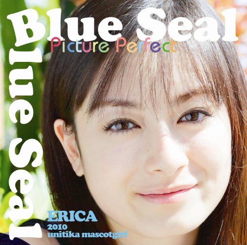 JAN 4546266203572 Blue　Seal/ＣＤシングル（１２ｃｍ）/PICT-1003 ステップスアールイー CD・DVD 画像