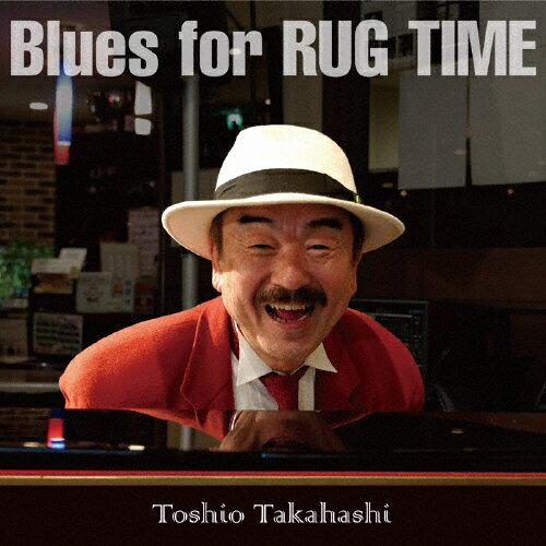 JAN 4546266207815 Blues for RUG TIME/CD/KJSC-5005 ステップスアールイー CD・DVD 画像
