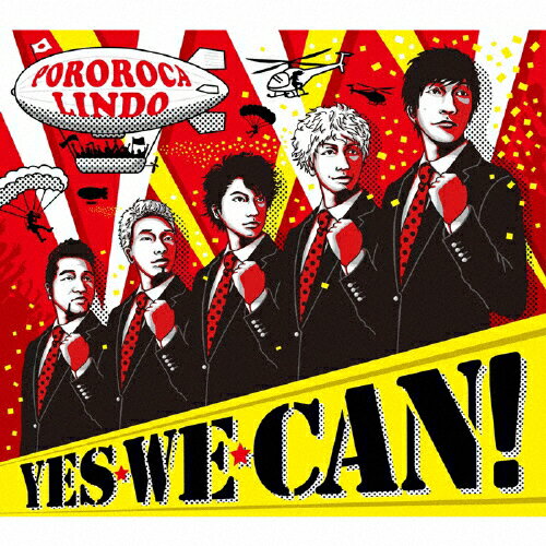 JAN 4546266213571 YES　WE　CAN　！/ＣＤ/BSMF-1051 ステップスアールイー CD・DVD 画像