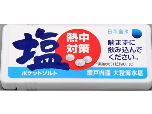 JAN 4546786280121 日本海水 塩(ポケットソルト) 12g 株式会社日本海水 キッチン用品・食器・調理器具 画像