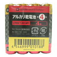 JAN 4546999010188 エーテック ハイドレードアルカリ乾電池 単4 4個 有限会社アウル商品計画 家電 画像