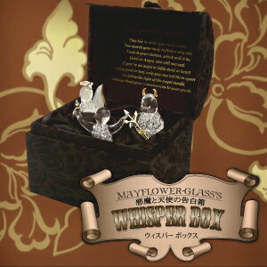 JAN 4547232102141 ウォリーボックス（WORRY BOX）守護天使の秘密の小箱（ウォーリーボックス/メイフラワー/Gua デメテル株式会社 日用品雑貨・文房具・手芸 画像