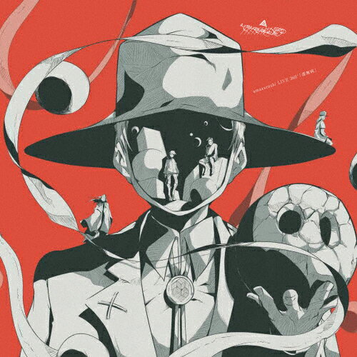 JAN 4547366310894 amazarashi LIVE 360°「虚無病」(初回生産限定盤)/DVD/AIBL-9379 株式会社ソニー・ミュージックレーベルズ CD・DVD 画像