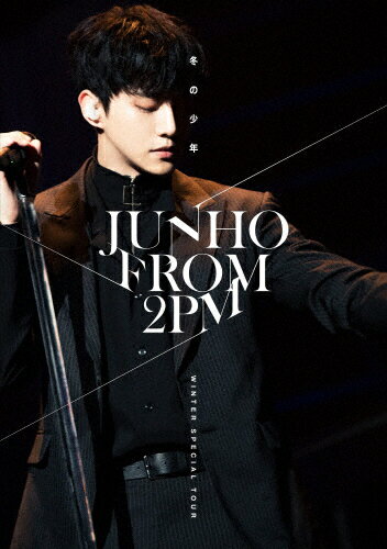 JAN 4547366389494 JUNHO（From　2PM）Winter　Special　Tour“冬の少年”/ＤＶＤ/ESBL-2552 株式会社ソニー・ミュージックレーベルズ CD・DVD 画像
