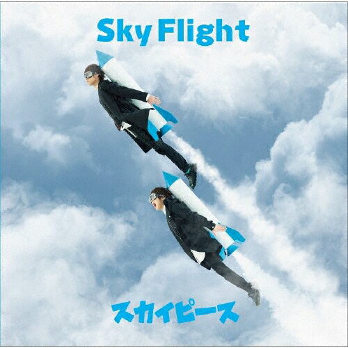 JAN 4547366391565 Sky　Flight/ＣＤシングル（１２ｃｍ）/ESCL-5187 株式会社ソニー・ミュージックレーベルズ CD・DVD 画像