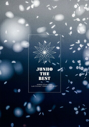 JAN 4547366435863 JUNHO（From　2PM）Last　Concert“JUNHO　THE　BEST”/ＤＶＤ/ESBL-2593 株式会社ソニー・ミュージックレーベルズ CD・DVD 画像