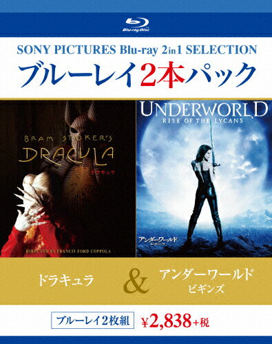 JAN 4547462094209 ドラキュラ/アンダーワールド ビギンズ/Blu-ray Disc/BPBH-00919 株式会社ソニー・ピクチャーズエンタテインメント CD・DVD 画像