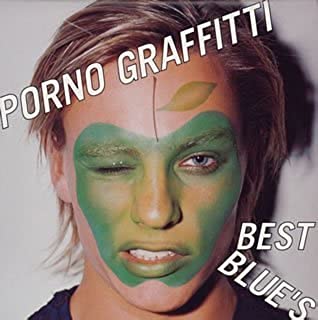 JAN 4547557001051 PORNO GRAFFITTI BEST BLUE’S CCCD / ポルノグラフィティ 株式会社ソニー・ミュージックレーベルズ CD・DVD 画像