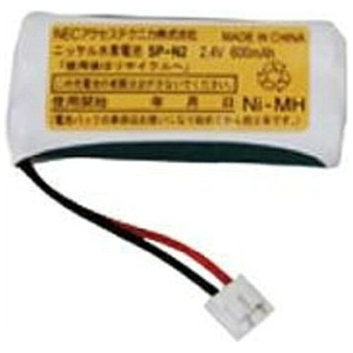JAN 4547674916368 NEC コードレス子機用電池パック SP-N2 日本電気株式会社 家電 画像