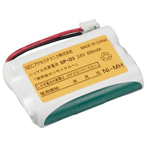 JAN 4547714430328 NEC コードレス子機用電池パック SP-D3 日本電気株式会社 家電 画像