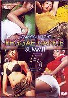 JAN 4547770001920 Jamaican　Night　REGGAE　DANCE　SUMMIT　5/ＤＶＤ/JMDV-087 日本メディアサプライ株式会社 CD・DVD 画像