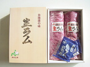 JAN 4547869010024 肉 生ラム ジンギスカン   タレ探検隊 株式会社肉の山本 食品 画像