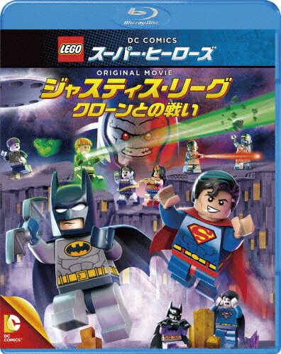 JAN 4548967169294 LEGO（R）スーパー・ヒーローズ：ジャスティス・リーグ〈クローンとの戦い〉/Ｂｌｕ－ｒａｙ　Ｄｉｓｃ/1000561391 ワーナーブラザースジャパン(同) CD・DVD 画像