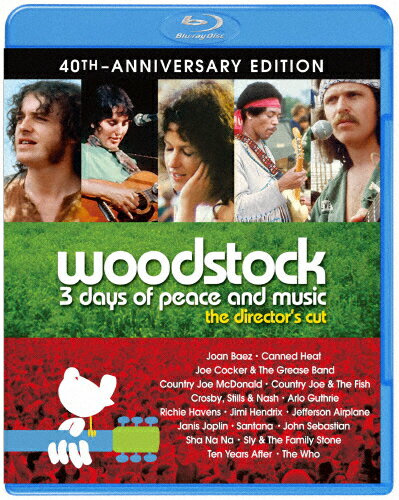 JAN 4548967424720 ディレクターズカット　ウッドストック　愛と平和と音楽の3日間/Ｂｌｕ－ｒａｙ　Ｄｉｓｃ/1000743092 ワーナーブラザースジャパン(同) CD・DVD 画像