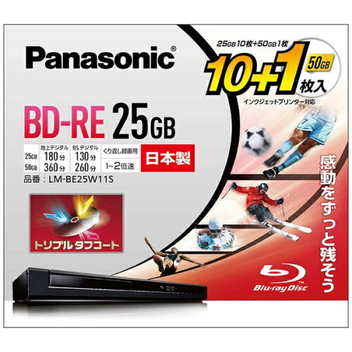 JAN 4549077671998 Panasonic 録画用2倍速 ブルーレイディスク LM-BE25W11S パナソニックオペレーショナルエクセレンス株式会社 TV・オーディオ・カメラ 画像
