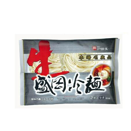 JAN 4549081401543 麺匠戸田久生盛岡冷麺スープ付 2食 コモライフ株式会社 食品 画像