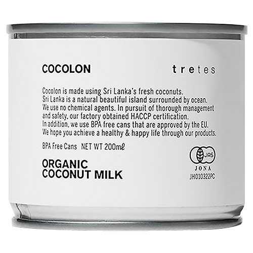 JAN 4549081456628 cocolon ココロン オーガニック・バージン・ココナッツミルク   コモライフ株式会社 食品 画像