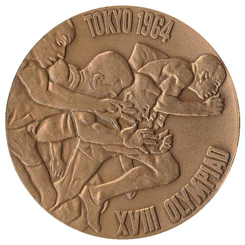 JAN 4549081473694 1964年東京オリンピック記念メダル コモライフ株式会社 ホビー 画像