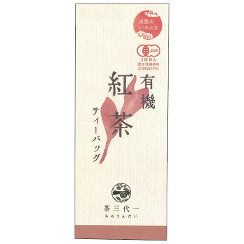 JAN 4549081843411 島根県産 有機紅茶 ティーバッグ 8個入 コモライフ株式会社 水・ソフトドリンク 画像
