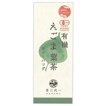 JAN 4549081843428 島根県産 有機えごま葉茶 ティーバッグ 4個入 コモライフ株式会社 水・ソフトドリンク 画像
