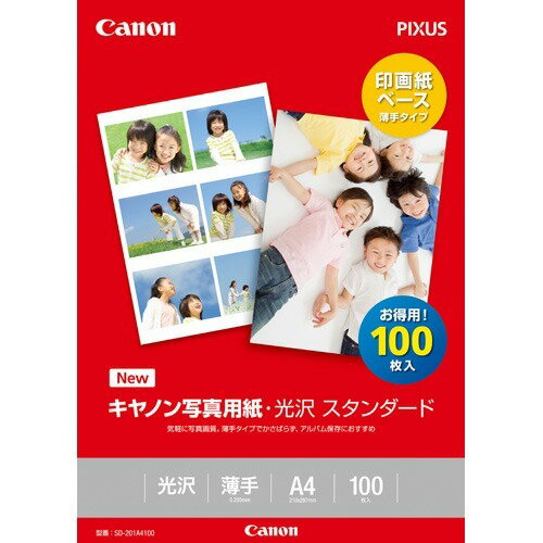 JAN 4549292045383 Canon インクジェット用紙  SD-201A4100 キヤノン株式会社 パソコン・周辺機器 画像