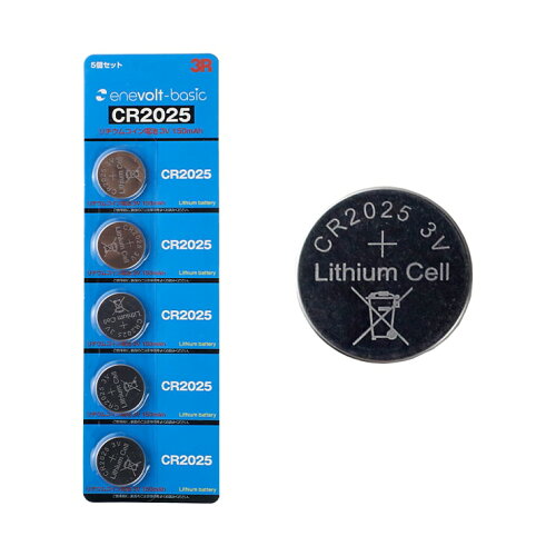JAN 4549462014591 リチウムコイン電池 3V 150mAh 5個セット 3R-CR2025H スリーアール株式会社 家電 画像