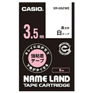 JAN 4549526600258 CASIO キレイにはがせて下地がかくせる強粘着テープ 3.5mm XR-3GCWE カシオ計算機株式会社 パソコン・周辺機器 画像