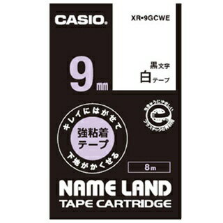 JAN 4549526600272 CASIO ネームランドテープ キレイにはがせて下地がかくせる 9mm 白テープ XR-9GCWE 9mm カシオ計算機株式会社 パソコン・周辺機器 画像
