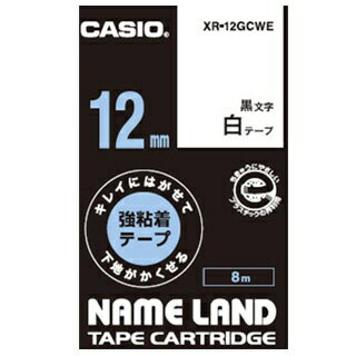 JAN 4549526600289 CASIO ネームランドテープ ラベルライターテープ XR-12GCWE 12mm カシオ計算機株式会社 パソコン・周辺機器 画像
