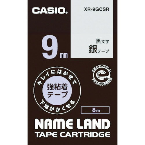 JAN 4549526602658 CASIO ラベルテープ XR-9GCSR 9mm カシオ計算機株式会社 パソコン・周辺機器 画像